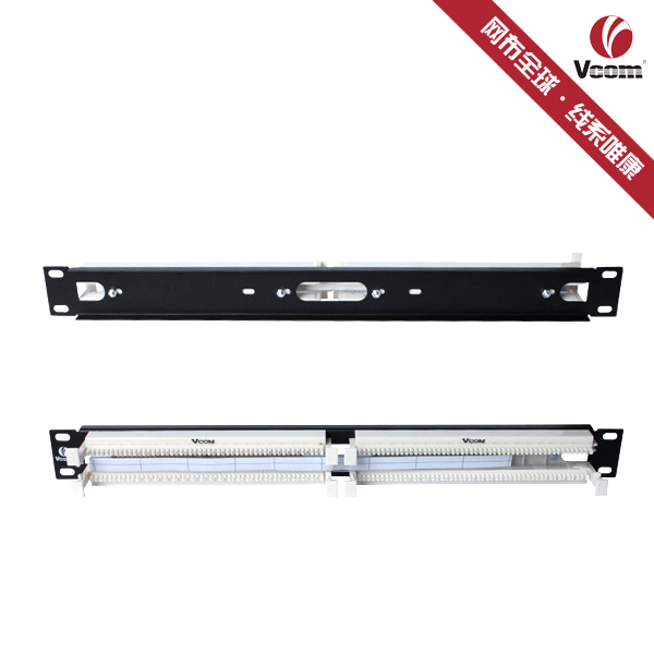 19英寸100对110语音配线架