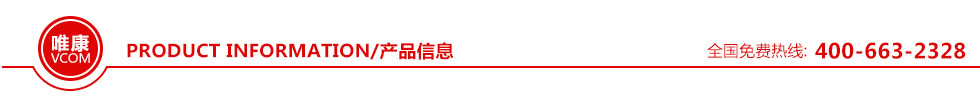 七类全屏蔽网线