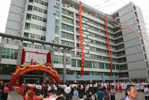 广东省梅州市五华县医院